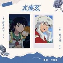 100 lapų pilnas komplektas Inuyasha kortų Polaroid holograma plakatas bromido prekės fotokortelė fotokortelė Geumgang Gayoungi Sessho