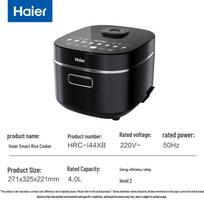 Haier 4L IH Smart Rice Cooker