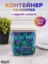 Sealed Storage Bucket For Food Grade Storage Bucket For Insect And Moisture Proof Storage One Size