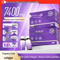 999 Collagen Peptide Oral Liquid