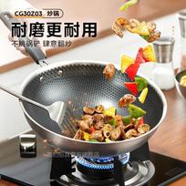 Midea 304 Stainless Steel Flat Bottom Wok