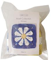 Hara Wool Challenge Knitting Kit Motif Collection 2025 August Itohenlab. [Knitting Delivery] (Retro Flower)