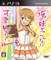 My Little Sister Be This Happy Ending PS3 Can't Cute. -