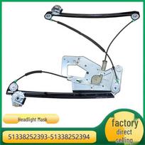 BMW 5 Series E39 Glass Lifter Bracket 51338252393 / 51338252394 Glass Lifter Bracket 52393