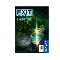 EXIT Pabėgimo kambarys: Prakeikta sala (Kooperacinis žaidimas) Stalo žaidimas
