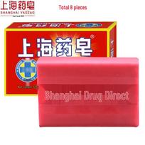 Shanghai Medicated Sulfur Soap