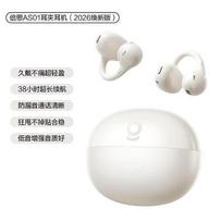 Baseus AirGo AS01 Open-Ear True Wireless Earbuds