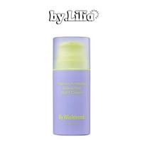 By Wishtrend Retinalis Vitaminas Bakuchiol Naktinis Kremas 50g 1ea