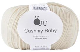 Raw wool 1 Cashmere medium 50g made in color Ivory yarn, ball, Baby, weight, (approx. 145m), microfiber, 50% acrylic, 50% nylon, Italy, 11.