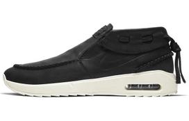 Nike Sb Air Max Janoski 2 Moc Black Pale Ivory BQ6840-002 40