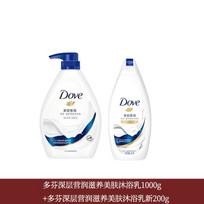 Dove Deeply Nourishing Shower Milk Set