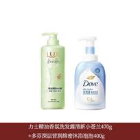 Lux Fresh Freesia Shampoo & Deep Nourishing Bath Foam Set