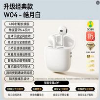 Baseus W04 Wireless Half-In-Ear Bluetooth Earbuds