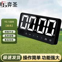 YS LED Large Screen Time Management Timer