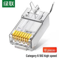 Ugreen Cat7/Cat8 Shielded RJ45 Connector
