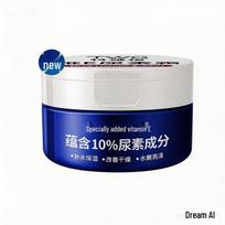 TWG Vitamin E 10% Urea Cream