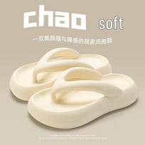 Women's Trendy Anti-Slip Flip-Flops with Thick Soft Sole and Height Boost for Summer Outdoor Activities Size 40/41