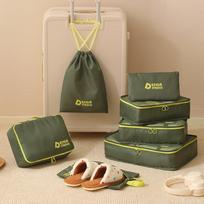Kelianghuizi Travel Storage Bag Set, Luggage Organizer Pouches, Essential for Business Trips And Travel, Sorting Bags, 7-Piece Set in Gree