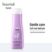Hu Mei Goat Milk Shampoo: Smooth & Frizz-Free with Amino Acids, Scalp Oil Control