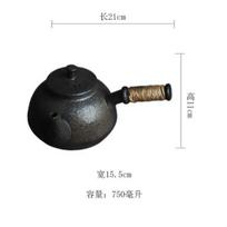750ml Kiln-fambe Black Gold Teapot Bamboo Knot Side Handled Pot Tea Soaking Kettle With Strainer Teaware Accessories Decoration