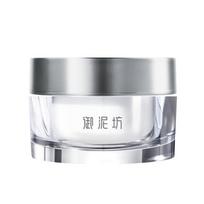 Unifons Brightening Tone-Up Cream 50g