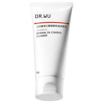 DR.WU Mandelic Acid Oil Control Cleansing Milk
