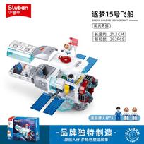 Sluban Space Station Building Blocks Astronaut Action Figures Rocket Launch Aviation Spaceport Model Sets Bricks Kids Toys Gift