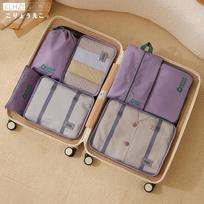 Travel Storage Bag Set, Luggage Organizer Bag, Essential for Business Trips And Travel, Sorting Bags, Packing Cubes, 7-Piece Set in Purple