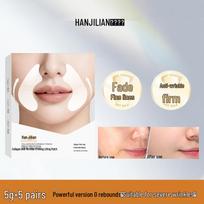 Han Ji Lian Overnight Anti-Wrinkle Firming Patches for Nasolabial Folds and Fine Lines