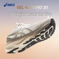ASICS Men's GEL-KAYANO 30 Stability Running Shoes 7.5 smėlis