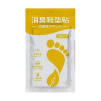 Shoe Stickers Odor-removing Stickers Pads One Size