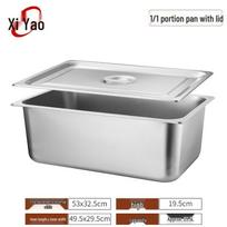 Stainless Steel Rectangular Deep Gastronorm Food Pan with Lid