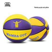 Kobe Purple Yellow Indoor/Outdoor PU Basketball