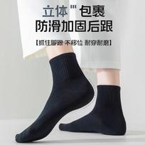 YUZHAOLIN Disposable Socks Unisex Daily Use No-Wash Travel Business Short Breathable Odor-Resistant Socks Classic Black