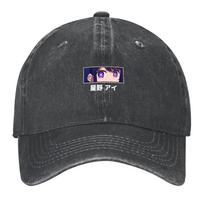 Ai Hoshino  Oshi No Ko Kawaii Eyes Baseball Cap Funny Hats Luxury Caps Winter Hat Womens Beach Outlet Mens