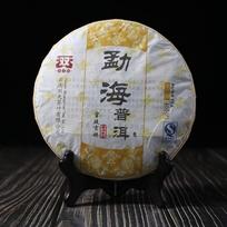 Shuang Tian 2014 Pu Erh  Menghai Puer  Prinokusi arbata Puer 400g