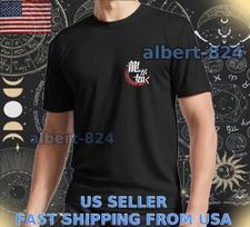 NEW SHIRT YAKUZA LIKE A DRAGON LOGO T shirt FUNNY AMERICAN SIZE S TO 5XL 2XL