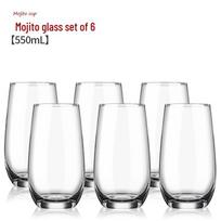 ZISIZ Mojito Highball Cocktail Glasses - Set of 6