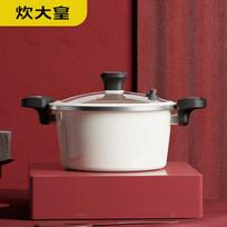 Cooker King White Enamel Micro Pressure Cooker