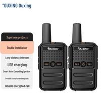 OUXING Professional Long-Range Walkie-Talkie Twin Pack (CN version)
