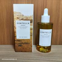 Madagascar Centella Asiatica Essence Toner Cleansing Oil Cream Facial Cleanser Skin Care Set Centella asiatica essence
