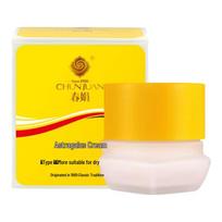 Chun Juan Astragalus Skincare Collection