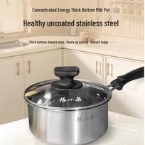 Zhang Xiaoquan Yufeng 16cm Stainless Steel Milk Pot