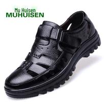 Summer 2024 Men's Genuine Leather Velcro Sandals - Breathable, Hollow Design for Middle-Aged and Elderly Hollow 8905, size 44 juoda