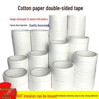 Cotton Paper Double-Sided Adhesive Tape - Thin Office Stationery Tape In Stock 5mm width x 12m (Very Narrow) white