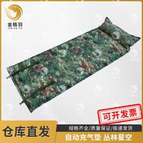 Jingeyu Automatic Self-Inflating Camping Mat 190x70x2.5cm