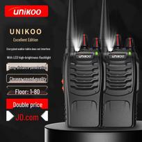 UNIKOO Max Long-Range Walkie-Talkie Two-Pack (CN version)
