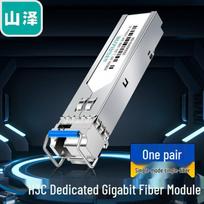 SAMZHE H3C Dedicated Gigabit SFP Fiber Optic Module