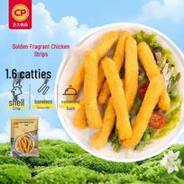 CP Frozen Ready-to-Cook Chicken Selection 0.8kg