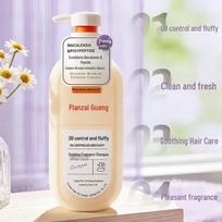 Pien Tze Huang Volumizing & Scented Shampoo